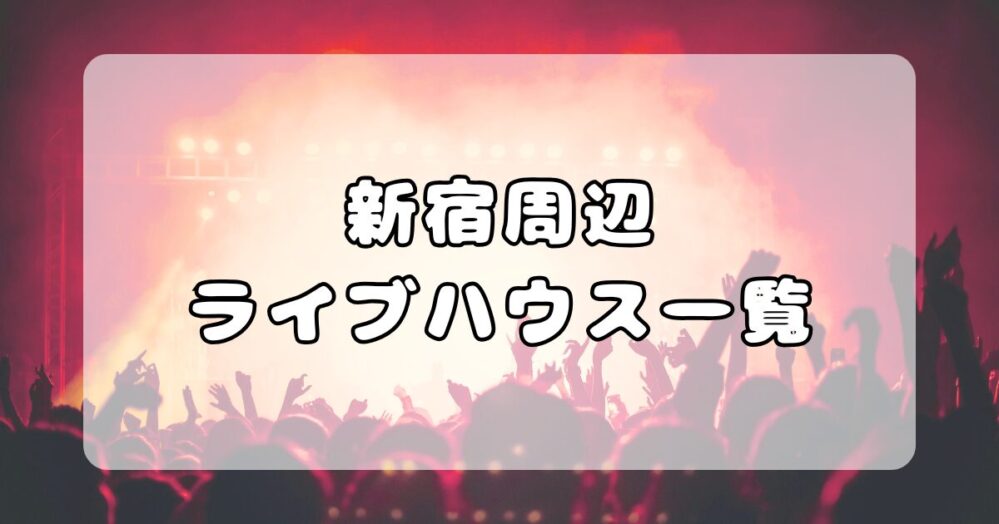 7/1 LoVendoЯ 新宿ReNY A100番-A200番 1枚